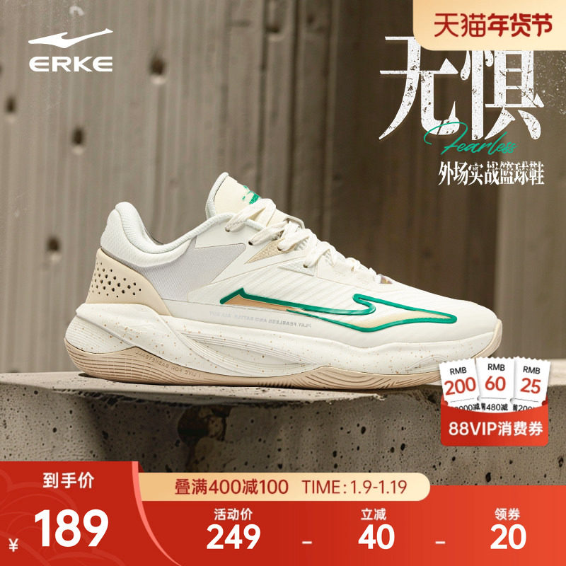 鸿星尔克实战篮球鞋男款低帮冬季新款减震球鞋防滑耐磨专业训练鞋