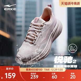 鸿星尔克防泼水女鞋冬季新款软底跑步鞋减震运动鞋女跑鞋轻便鞋子