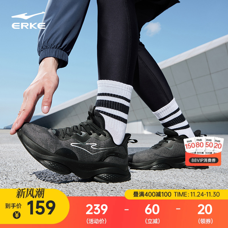 鸿星尔克啵啵弹黑色男鞋