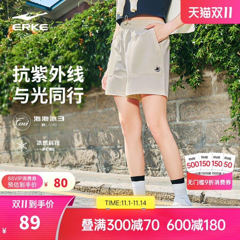 鸿星尔克运动短裤女夏季新款女士休闲裤子防晒运动裤冰丝透气女裤