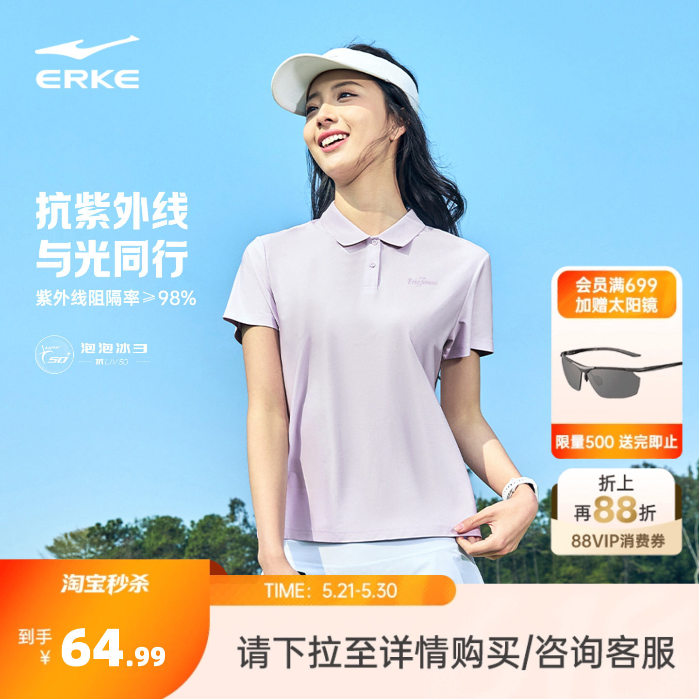 鸿星尔克polo衫女款夏季新款女士短袖t恤运动上衣速干衣妈妈女装