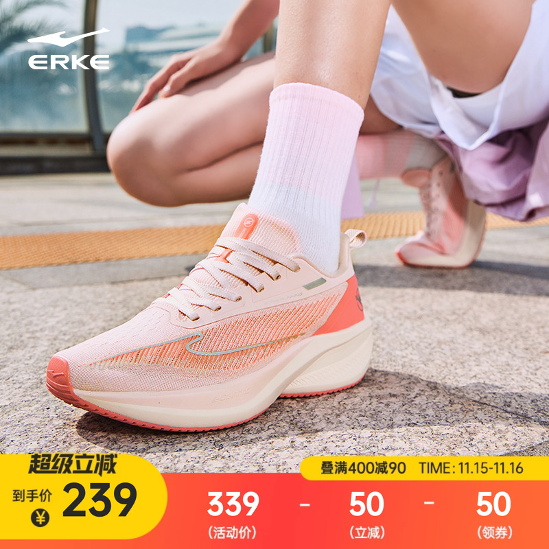 鸿星尔克闪电4四季版女子跑步鞋