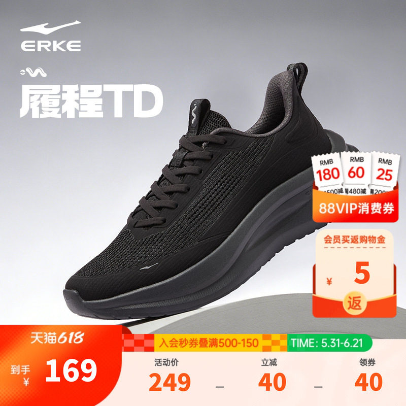 履程TD鸿星尔克休闲鞋透气男鞋鞋子夏季新款运动鞋软底增高训练鞋
