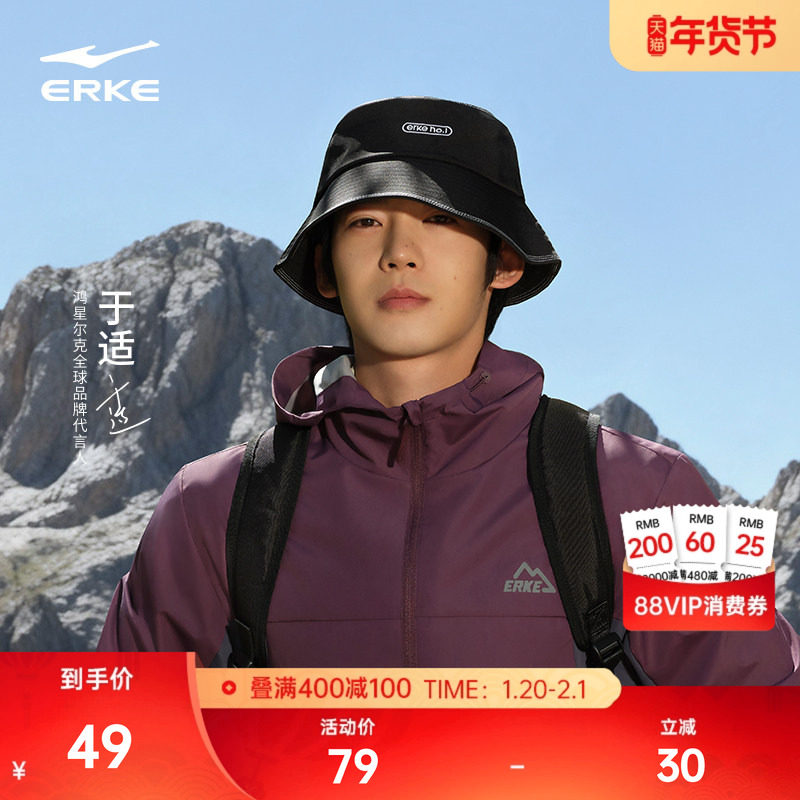 于适同款鸿星尔克渔夫帽男女情侣秋冬紫色遮阳帽男士休闲百搭帽子