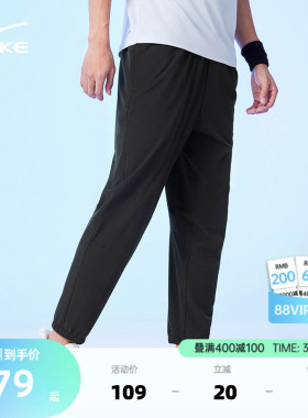 鸿星尔克运动裤男款夏季男生跑步透气薄款速干裤男士黑色裤子夏裤