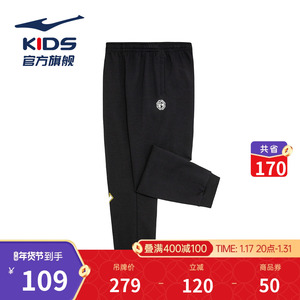 鸿星尔克童裤子儿童秋季新款休闲裤中大童长裤运动时尚潮搭束腿裤
