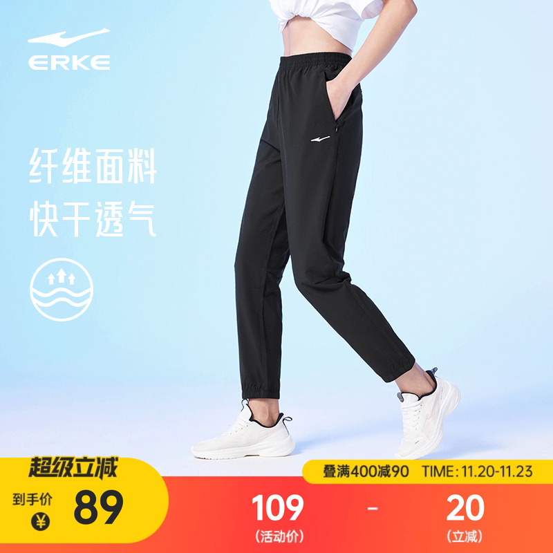 梭织速干百搭小脚休闲裤