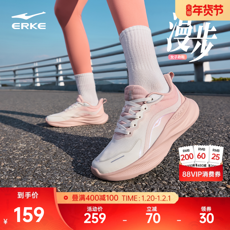 漫步鸿星尔克跑步鞋女减震软底跳绳鞋冬季新款加绒运动鞋轻便女鞋