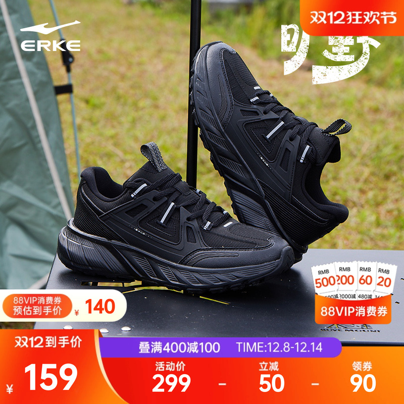 鸿星尔克旷野女鞋户外鞋秋冬新款软底减震耐磨运动鞋黑色休闲鞋