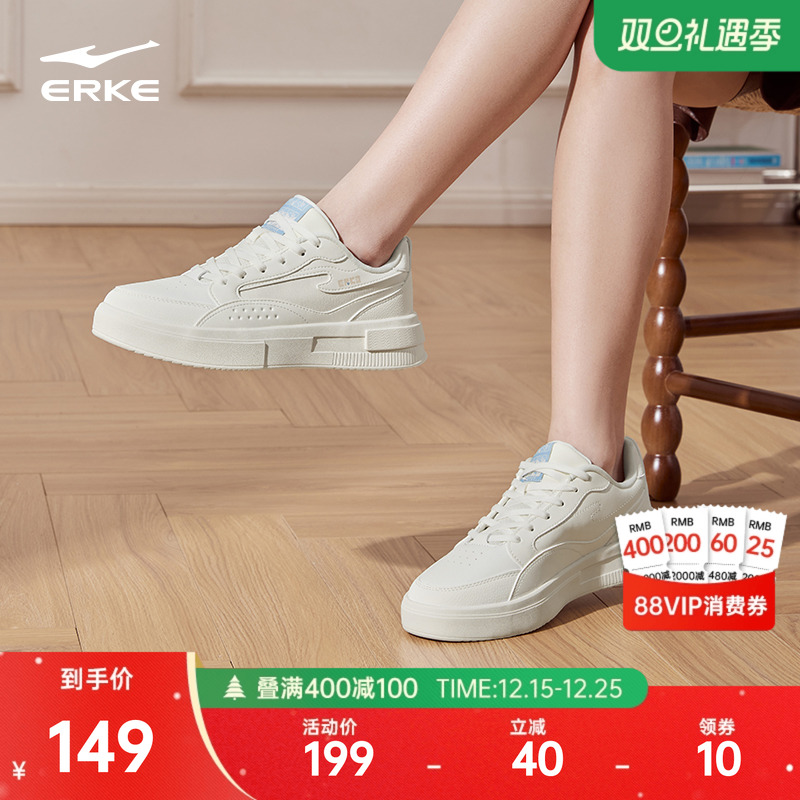 鸿星尔克白色鞋子女鞋板鞋小白鞋