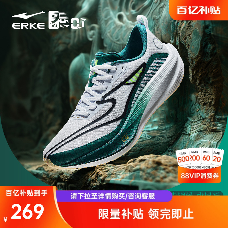 ڲERKE Ƕ 3.0 רҵ ѵܲЬ 239Ԫ