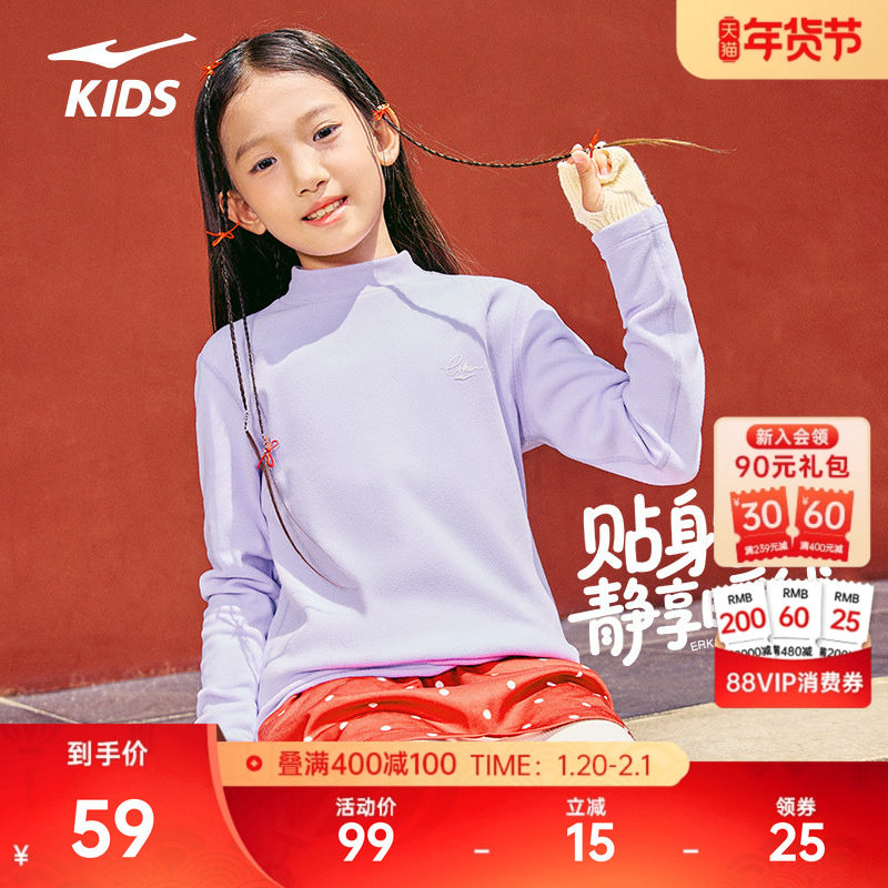 鸿星尔克童装女童长袖冬季新款儿童运动T恤休闲圆领上衣中大童,运动服/休闲服装,运动T恤,淘宝优惠券,粉丝福利购,淘宝优惠卷