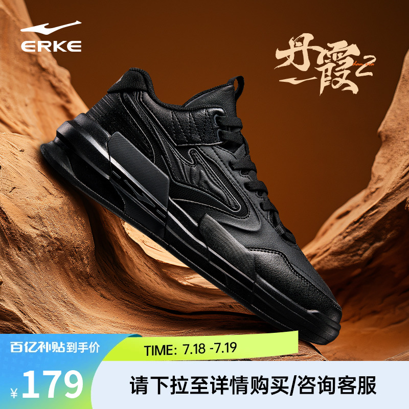 鸿星尔克复古男高帮板鞋