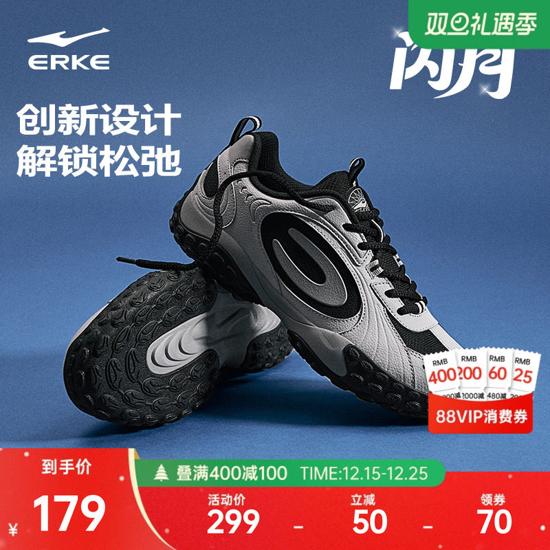 鸿星尔克闪月女鞋运动鞋