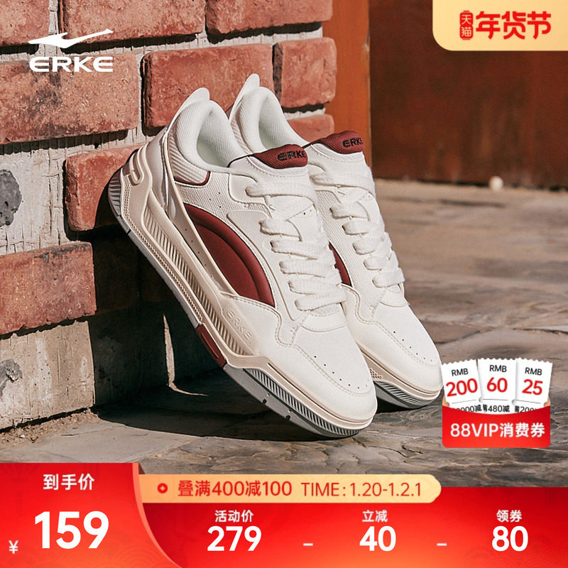 鸿星尔克板鞋男鞋冬季新款面包鞋巴适厚底复古休闲运动鞋男士鞋子,运动鞋new,板鞋,淘宝优惠券,粉丝福利购,淘宝优惠卷