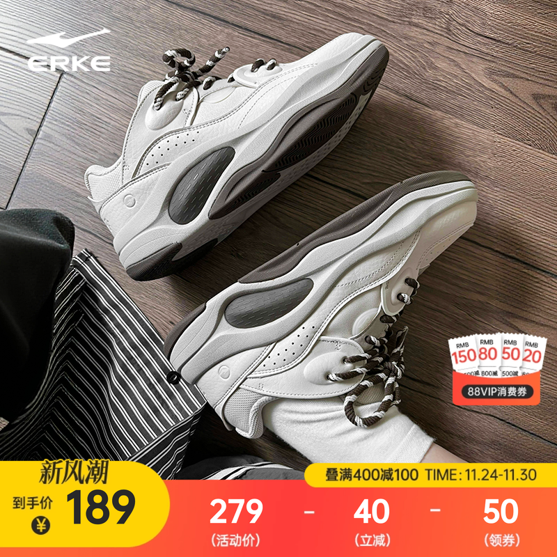 于适印象熊猫鸿星尔克板鞋女鞋冬季新款鞋子百搭休闲鞋轻便运动鞋