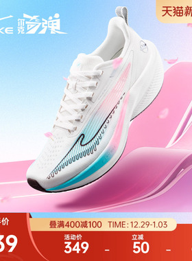 鸿星尔克闪电4女跑鞋冬季新款减震鞋子轻便运动鞋学生中考体测鞋