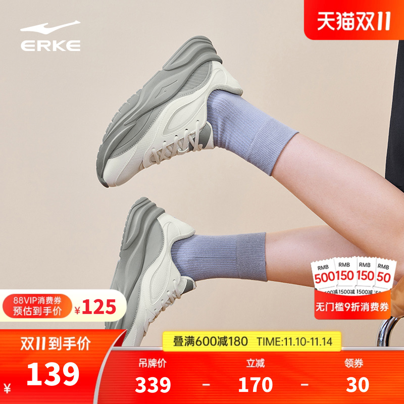 鸿星尔克漫心2.0女鞋夏季新款