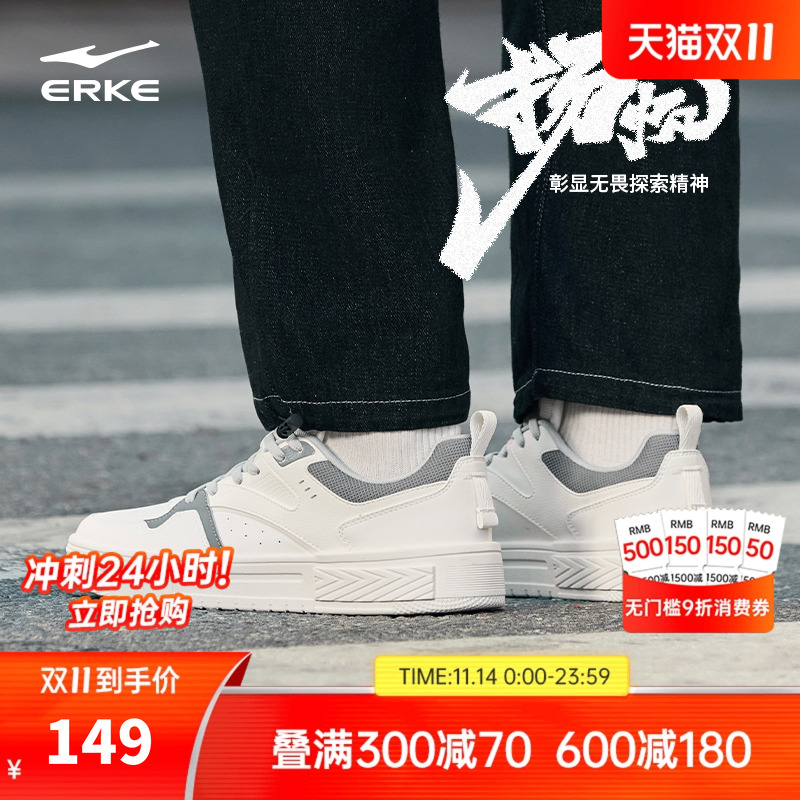 鸿星尔克秋季皮面防水增高板鞋男