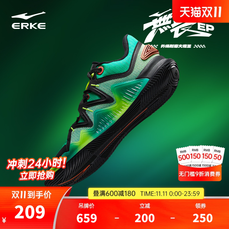 鸿星尔克无畏EP篮球鞋男秋季新款减震耐磨实战运动鞋防滑训练球鞋