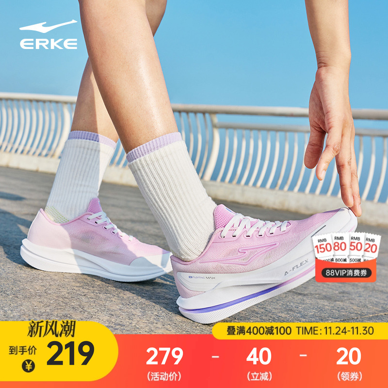 于适鸿星尔克跑鞋水上漂6MAX运动鞋女软底跑步鞋秋冬网面轻便鞋子