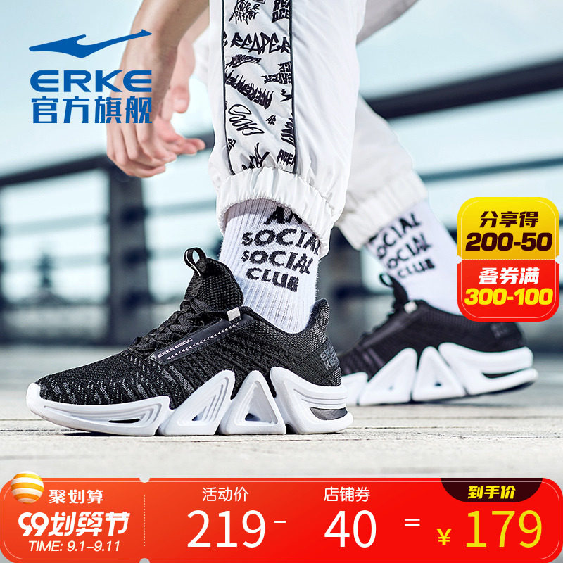 鸿星尔克男跑鞋2020春季新款耐磨防滑轻便休闲减震跑步鞋运动鞋男