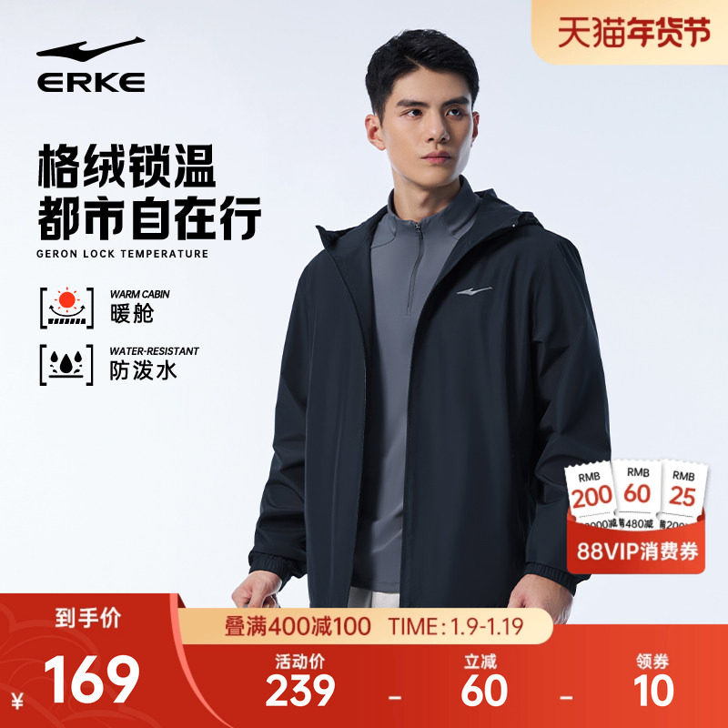 暖舱丨鸿星尔克外套男冬季新款男士加厚冲锋运动夹克风衣爸爸男装