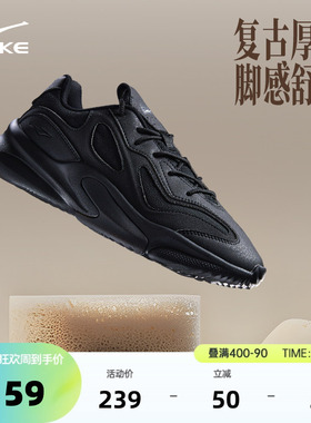 鸿星尔克衍界2v2黑色厚底运动鞋男鞋夏季新款增高百搭休闲老爹鞋
