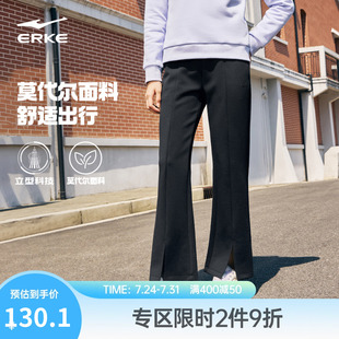 女秋季 直筒喇叭裤 新款 女士修身 莫代尔休闲针织长裤 鸿星尔克运动裤