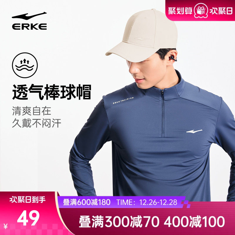 鸿星尔克帽子男2026新款男士骑行运动帽男款棒球帽女士通勤休闲帽