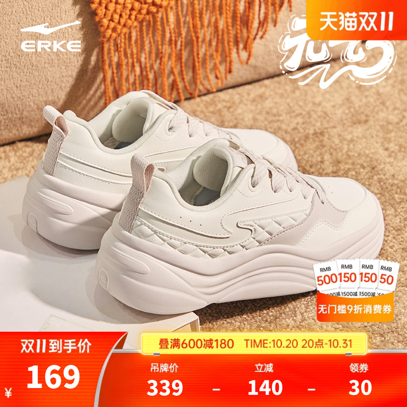 鸿星尔克防水女鞋学生革面小白鞋