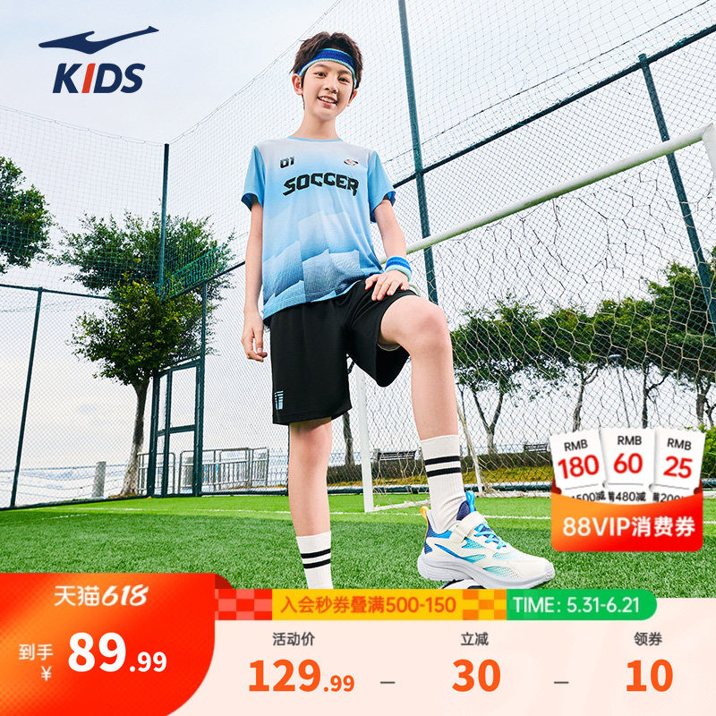鸿星尔克儿童足球服套装男童夏季足球运动服装队服训练衣服足球衣