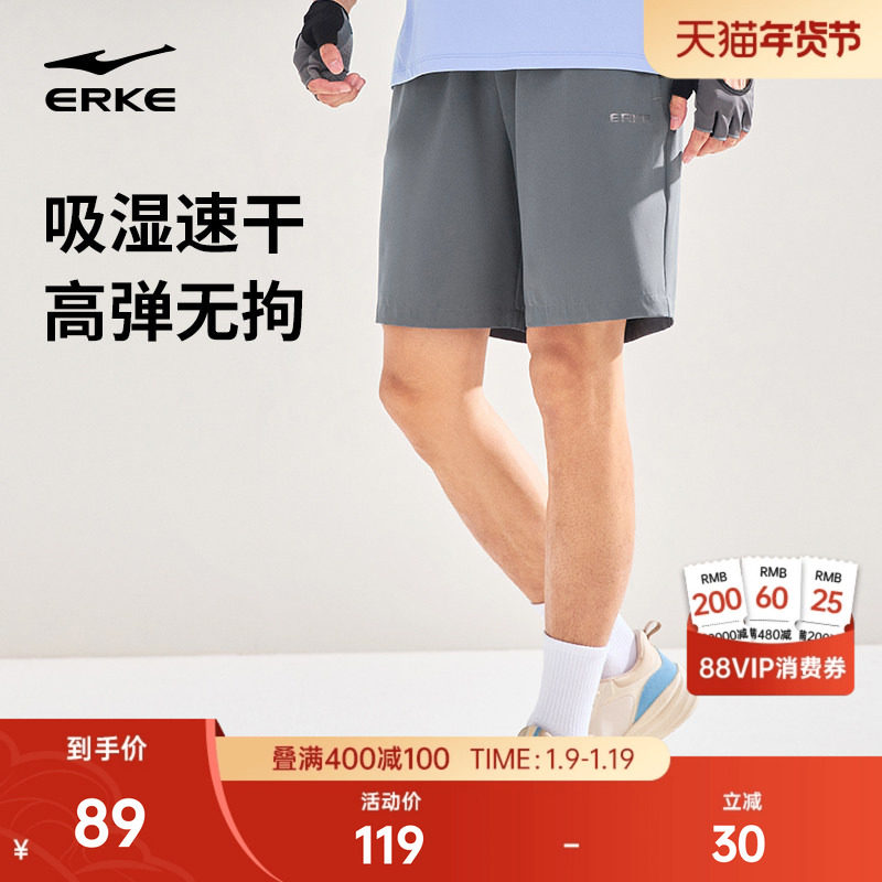 鸿星尔克短裤男夏季新款男士跑步运动裤羽毛球速干裤运动五分裤