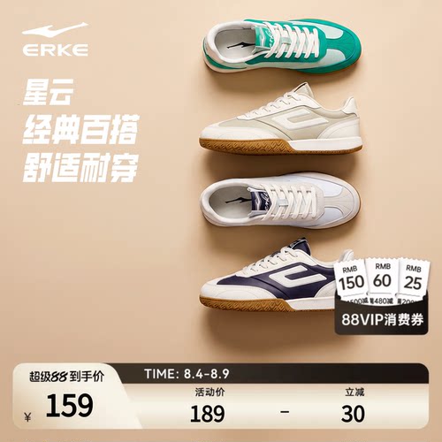 于适同款鸿星尔克情侣德训鞋夏季