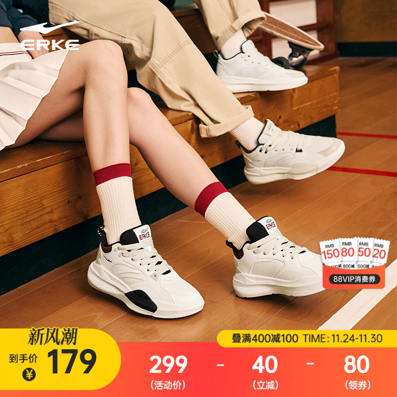 制霸2|鸿星尔克高帮女鞋厚底增高板鞋学生休闲鞋冬季篮球风运动鞋