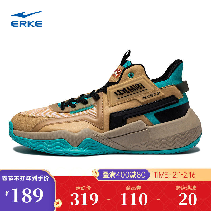 鸿星尔克篮球鞋男鞋2024年春季新款男时尚运动鞋耐磨减震篮球鞋男