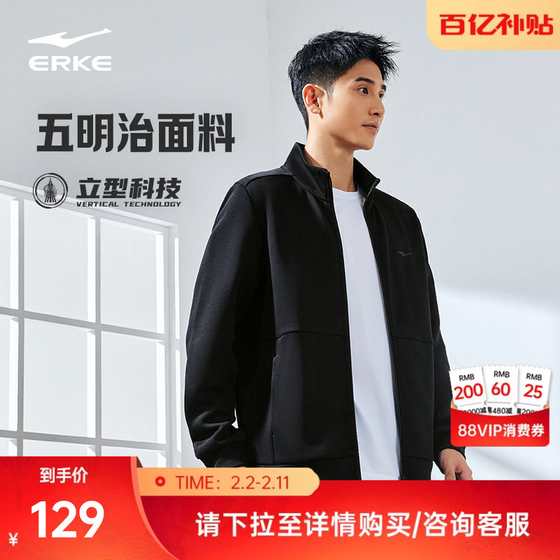 鸿星尔克加绒外套男款冬季新款男士衣服加厚卫衣运动夹克爸爸男装