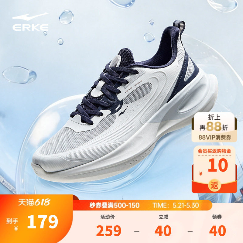 鸿星尔克男鞋逐光3|新款运动鞋夏季网面透气鞋子跑步鞋男款休闲鞋
