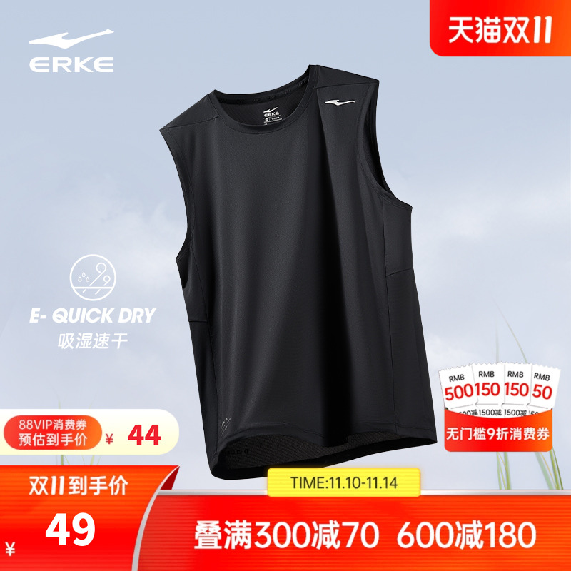 erke/鸿星尔克速干背心男