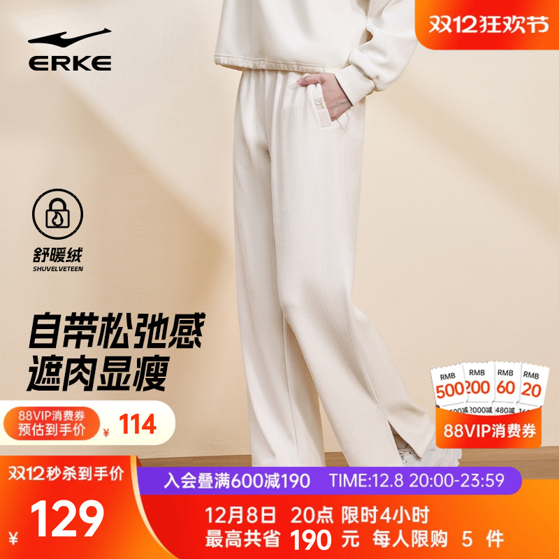 加厚运动裤鸿星尔克保暖阔腿裤