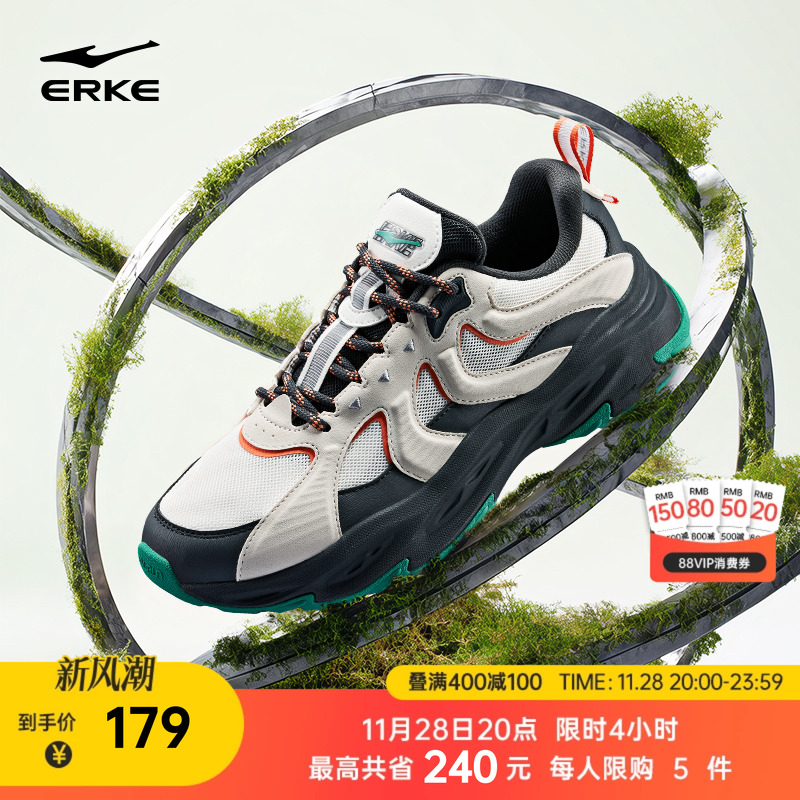 鸿星尔克赤帝2男鞋运动鞋新年款