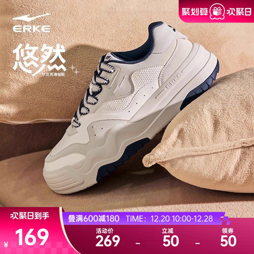 悠然鸿星尔克板鞋男鞋冬季新款鞋子厚底百搭运动鞋学生轻便休闲鞋