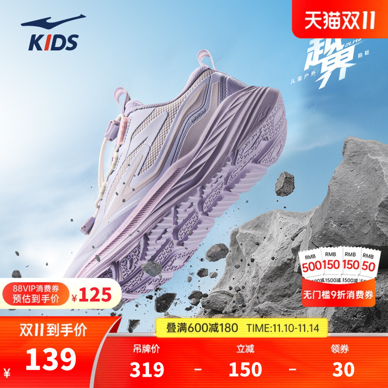 越界2鸿星尔克儿童鞋秋冬新款鞋子女童运动鞋防水跑步鞋皮面跑鞋