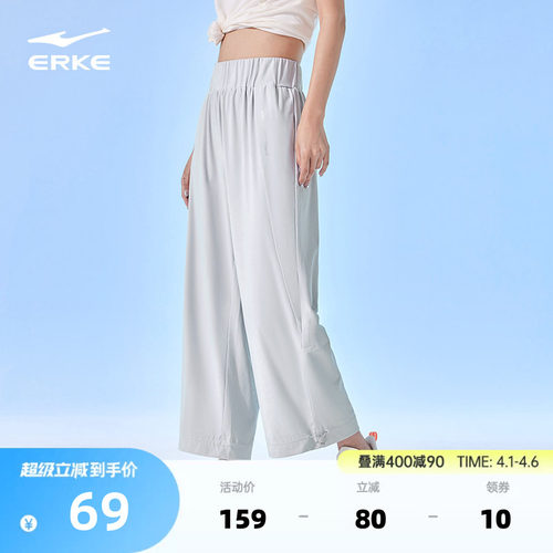 鸿星尔克女针织九分裤