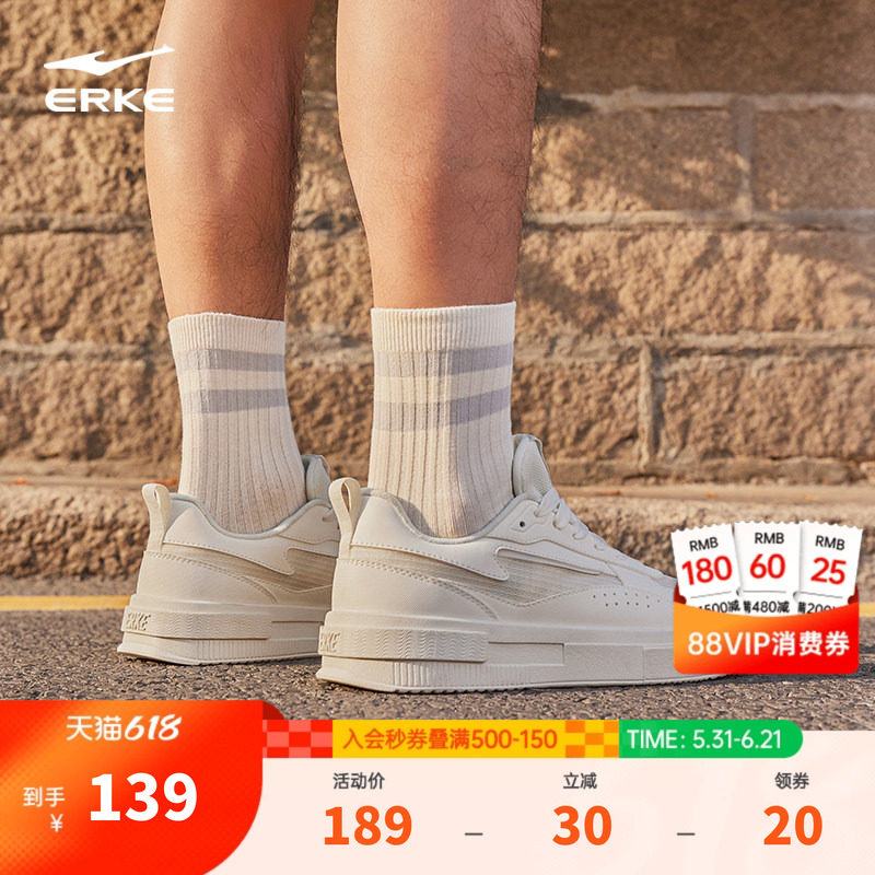鸿星尔克板鞋夏季网面透气男鞋厚底运动鞋惊鸿休闲鞋男款小白鞋子