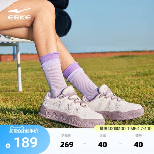 电池熊猫6鸿星尔克女鞋百搭板鞋