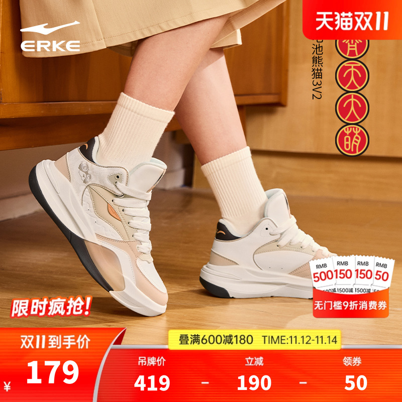 电池熊猫V2鸿星尔克板鞋休闲高帮女鞋冬季新款学生厚底增高运动鞋