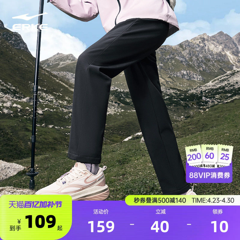 鸿星尔克运动裤软壳裤女夏季直筒防风裤妈妈防泼水裤子女款休闲裤