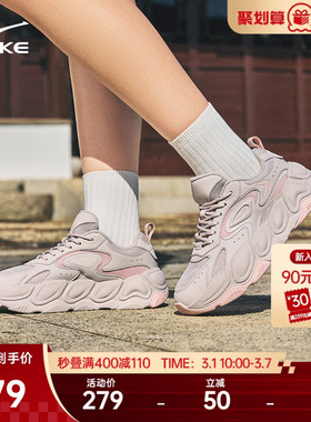 鸿星尔克龙飞凤舞3运动鞋女新款面包鞋透气老爹鞋厚底防滑休闲鞋