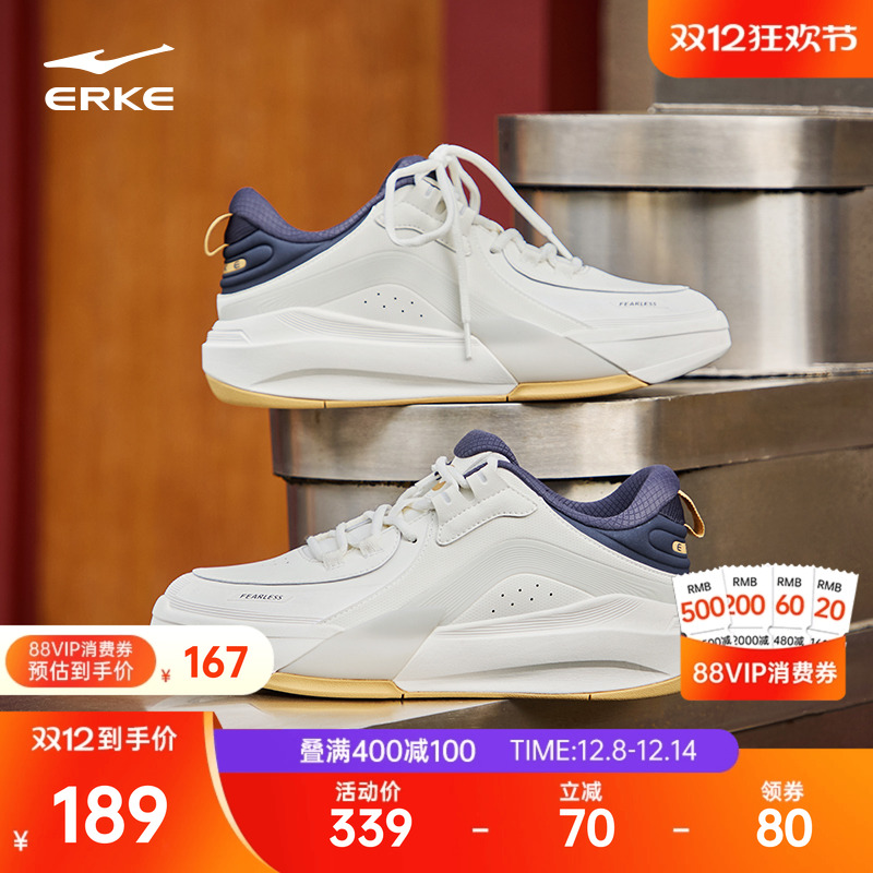 制霸3鸿星尔克板鞋高帮男鞋